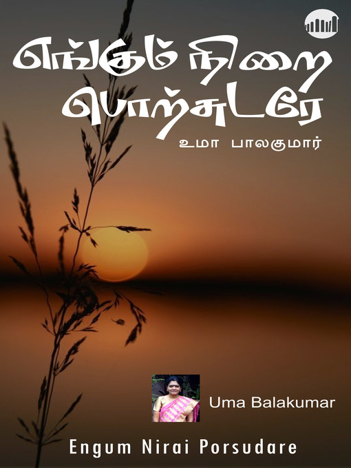 Title details for Engum Nirai Porsudare by Uma Balakumar - Available